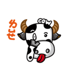 May's cow（個別スタンプ：27）