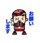 カマTV スタンプ（個別スタンプ：1）