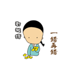 Let me say something（個別スタンプ：5）