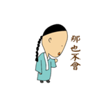 Let me say something（個別スタンプ：21）