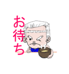 fuuten（個別スタンプ：2）
