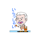 fuuten（個別スタンプ：3）