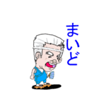 fuuten（個別スタンプ：4）