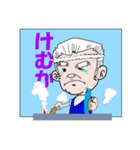 fuuten（個別スタンプ：6）