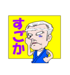 fuuten（個別スタンプ：7）