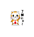 ニート猫 いっちー（個別スタンプ：1）