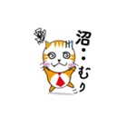 ニート猫 いっちー（個別スタンプ：5）