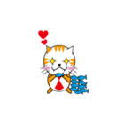 ニート猫 いっちー（個別スタンプ：6）