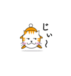 ニート猫 いっちー（個別スタンプ：8）