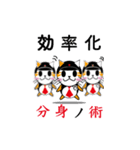 ニート猫 いっちー（個別スタンプ：9）