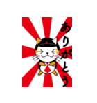 ニート猫 いっちー（個別スタンプ：14）