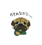 パグ課長とウマ親父（個別スタンプ：23）