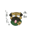 パグ課長とウマ親父（個別スタンプ：29）
