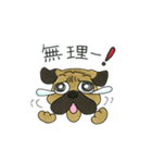 パグ課長とウマ親父（個別スタンプ：39）