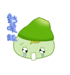 pomelo Life（個別スタンプ：37）