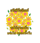 Sawasdee Thai Flowers Happy（個別スタンプ：1）