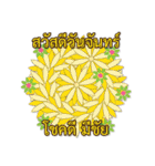 Sawasdee Thai Flowers Happy（個別スタンプ：2）