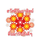 Sawasdee Thai Flowers Happy（個別スタンプ：13）