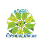 Sawasdee Thai Flowers Happy（個別スタンプ：28）