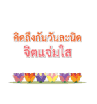 Sawasdee Thai Flowers Happy（個別スタンプ：30）