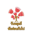 Sawasdee Thai Flowers Happy（個別スタンプ：35）