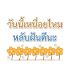 Sawasdee Thai Flowers Happy（個別スタンプ：36）