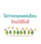 Sawasdee Thai Flowers Happy（個別スタンプ：39）