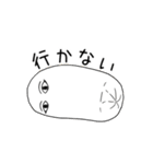 ホス狂いのメジェド様（個別スタンプ：8）