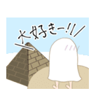 ホス狂いのメジェド様（個別スタンプ：10）