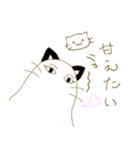 ホス狂いのメジェド様（個別スタンプ：21）