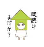 ホス狂いのメジェド様（個別スタンプ：22）