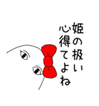 ホス狂いのメジェド様（個別スタンプ：23）