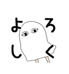 ホス狂いのメジェド様（個別スタンプ：24）