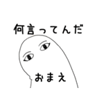 ホス狂いのメジェド様（個別スタンプ：26）