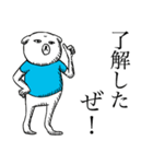 動物物語（個別スタンプ：2）
