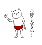 動物物語（個別スタンプ：3）