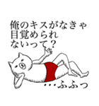 動物物語（個別スタンプ：7）