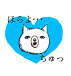 動物物語（個別スタンプ：8）