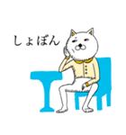 動物物語（個別スタンプ：9）