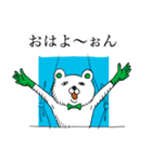 動物物語（個別スタンプ：14）