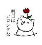 動物物語（個別スタンプ：17）