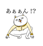 動物物語（個別スタンプ：18）