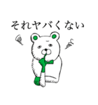 動物物語（個別スタンプ：19）