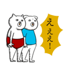動物物語（個別スタンプ：20）