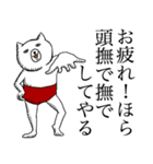 動物物語（個別スタンプ：25）