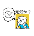 動物物語（個別スタンプ：37）