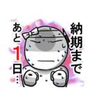 金属加工・ものづくりスタンプ（個別スタンプ：1）