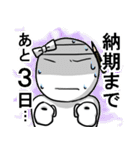 金属加工・ものづくりスタンプ（個別スタンプ：2）