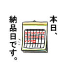 金属加工・ものづくりスタンプ（個別スタンプ：3）