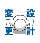 金属加工・ものづくりスタンプ（個別スタンプ：7）